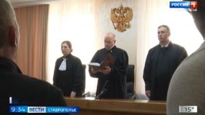 Краевой суд отменил решение районного суда по делу о нападении на журналистов ГТРК «Ставрополье»