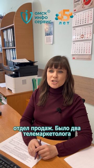 Вспоминаем 2014 год | Каким был Омскинфосервис 12 лет назад?