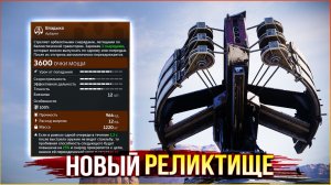 ГЛАВНЫЕ ИЗМЕНЕНИЯ! • Crossout • Ржавчина и Песок [Патч]