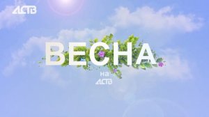 «Наш день»: 5 марта 2026