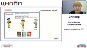 Разбор заданий РИКУ для воспитателей, задания по блоку содержания профессиональных компетенций