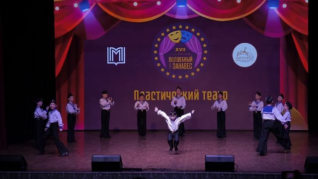 Яблочко - Дружба. конкурс Волшебный занавес 2026 смотреть онлайн