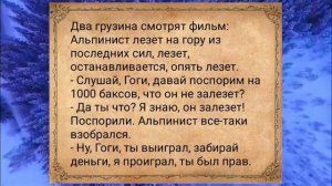 На_рога_мужа_лапшу_наматываю_АНЕКДОТЫ_#сборниканекдотов_#подборкаанекдотов