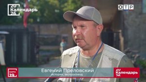 День подводника