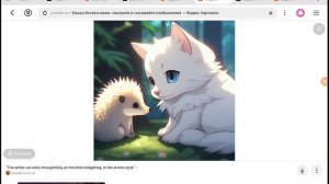 КОШКА И НЕПОНЯТЬ КТО ЕЕ ЖЫНАТ ФИЛЬМ