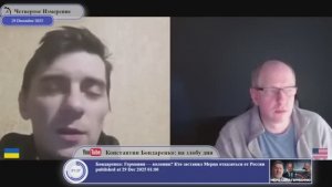 На Украине думают, что ТЦК также работает и в России