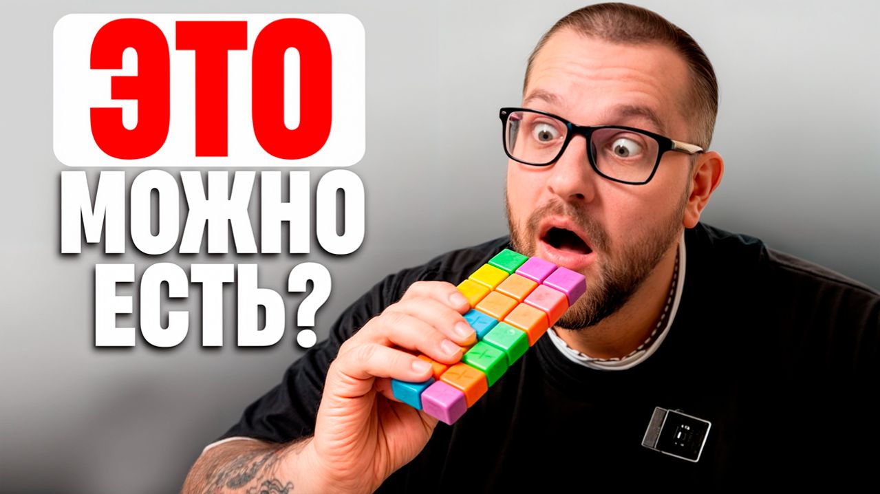 60 ШОКОЛАДОК В ОДНОЙ ПЛИТКЕ  эксперимент и дегустация