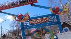 Парк развлечений. Южно-Сахалинск. Поездка с детьми Часть 2