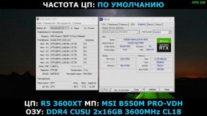 RYZEN 5 3600XT в CPU-Z ( MSI B550M PRO-VDH )