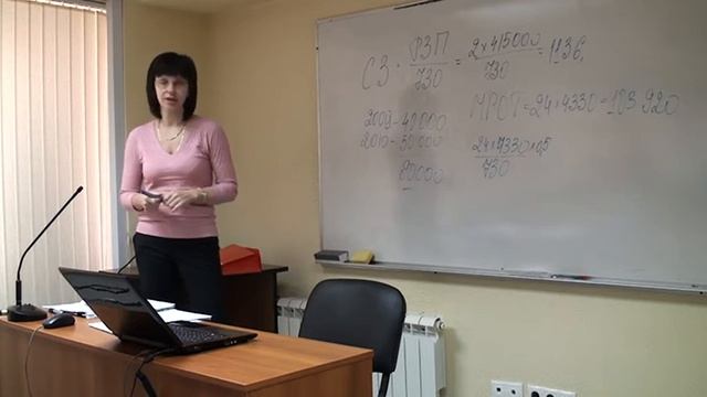 Семинар для бухгалтера - 25.02.2011 - Ч.7