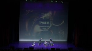 74  ТРИАШ 15  | Сергиев Посад | Golden Cup 2026 | #goldencup2026