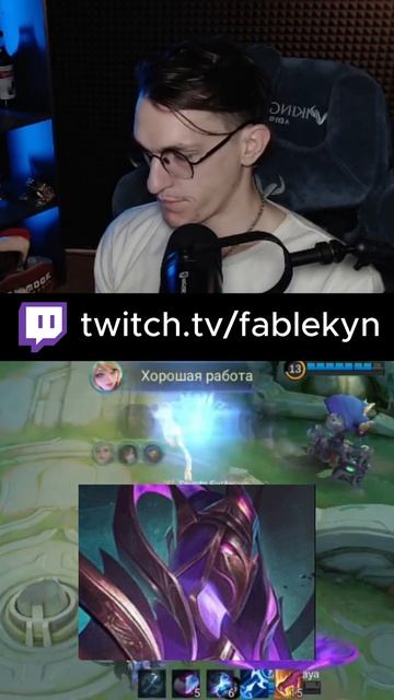 Топ 5 МИД для Соло Ранга! #mlbb #mobilelegend #fablekyn #млбб #мобайллегенд #alexeyfsble