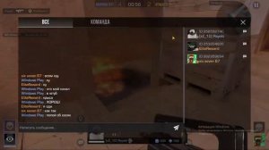 Прямая трансляция пользователя МАКС STANDOFF 2