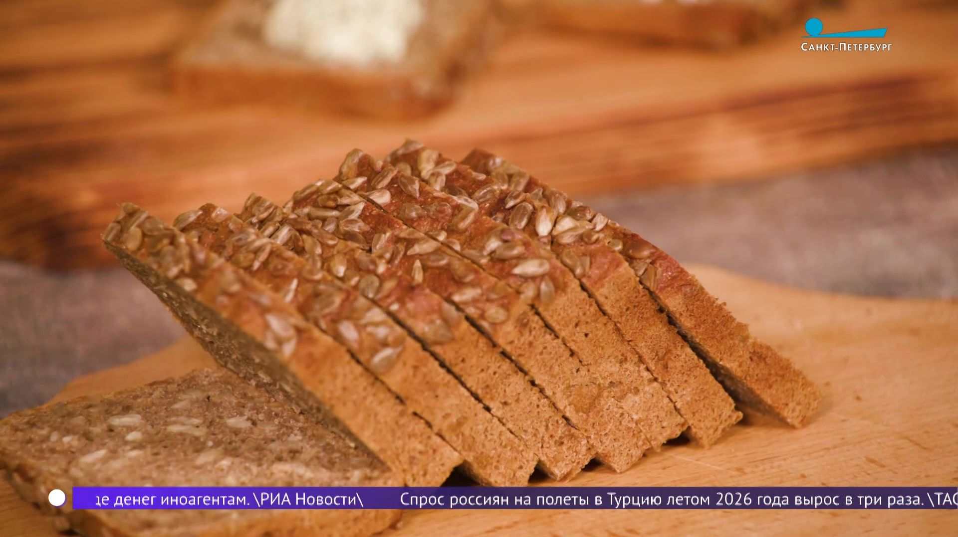 Секреты домашней ржаной булки с семечками