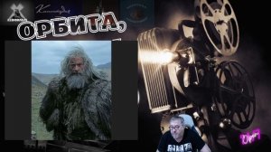 Смерть Робин Гуда с Хью Джекманом