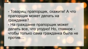 Русский_турист_просит_тридцать_упаковок_Виагры_Анекдоты_смешные