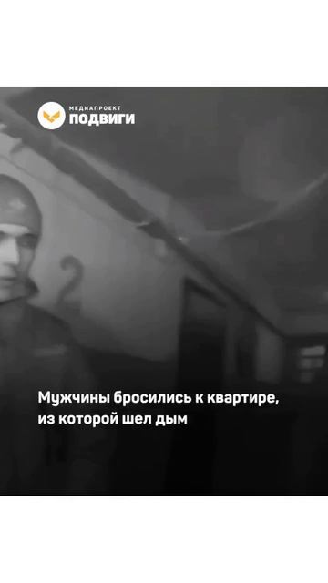 В Мордовии 80-летнего дедушку вытащили из горящей квартиры