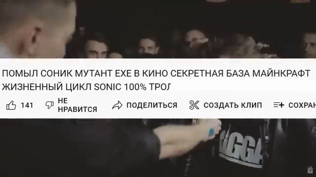 ТРЭШОВЫЙ КОНТЕНТ ФИРАМИРА