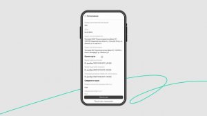 Контур.Логистика — ЭТрН в веб‑интерфейсе