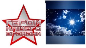 Конкурс юных журналистов «Юнкор»  имени Ильи Авдеева  в рамках проекта  «Добрые новости»