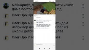 снимаю Стрим ютубера хищных номер два