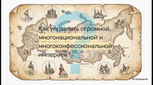 История России 8 класс параграф ВВЕДЕНИЕ РОССИЯ В XVIII — ПЕРВОЙ ЧЕТВЕРТИ XIX В краткий пересказ