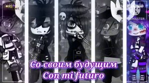 Мэшап - Immortals||Fall Out Boy|| Анти-Паста (Старое Видео!)