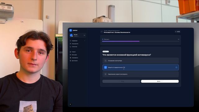 Проект Safe-Net Волков Артем Александрович Савельев Роман Максимович Москвицов Александр Евгеньевич смотреть онлайн