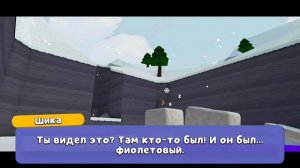 Мишка спасает зимний мир😰