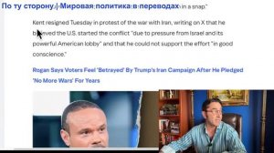 Эмиль Косман - Соратник Дэн Бонгино называет лжецом всех, кто не согласен с его «информацией»