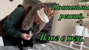 🩷Одна на хозяйстве/ Исполняю волю мужа