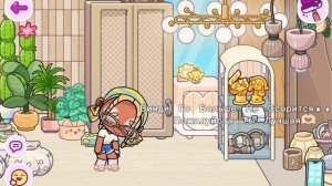 ❤️🌾Хз Что Писать Аватар Ворлд❤️🌾