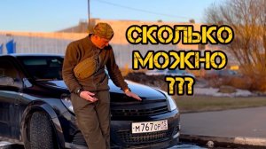 Опять поломка, и не одна. Продолжаем ремонт.