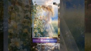 Утро дышит через свет