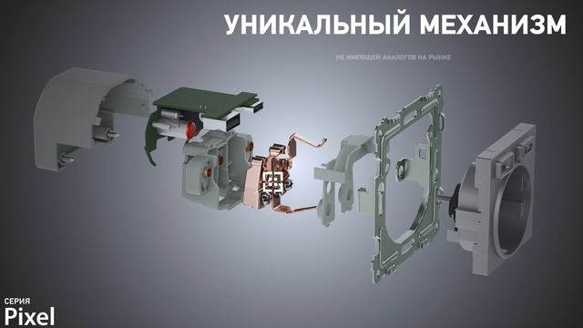 Электроустановочные изделия серии PIXEL от бренда TOKOV ELECTRIC смотреть онлайн