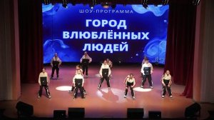 Шоу-программа "Город влюбленных людей" г. Тейково