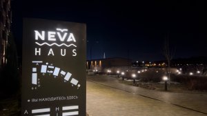 ЖК «Neva Haus»