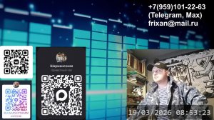 LIVE: Луганский Шарманщик