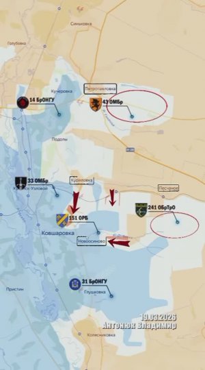 Канал «Украина пропадает без вести»  Оперативная сводка 19.03.2026г.