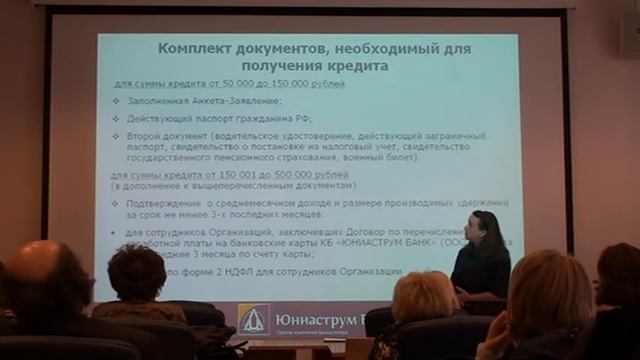 Семинары для руководителей - 15.03.2011 - Ч.1