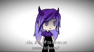 POV : ты стараешься из за всех сил, ради своей цели.