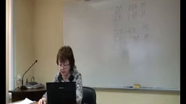 Семинары для бухгалтера - 12.05.2010 - Ч.17