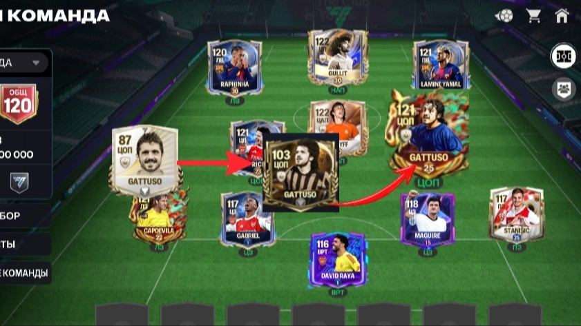 Забей гол и улучши карточку! в FC MOBILE 26!