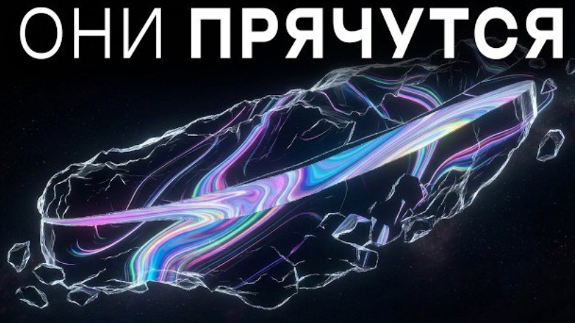 Никогда не отправляйте сигналы в космос. Теория Темного Леса объяснена. смотреть онлайн