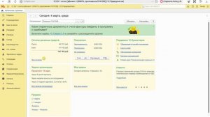 10 полезных функций 1С, о которых не знает 90% бухгалтеров