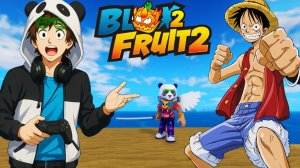 НОВЫЙ БЛОКС ФРУТС 2 - Приключение Пирата🍈🌊Sailor Piece