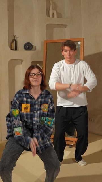 ХВАТАЙТЕ ДРУЗЕЙ И ТАНЦУЙТЕ ШАРОДЭНС