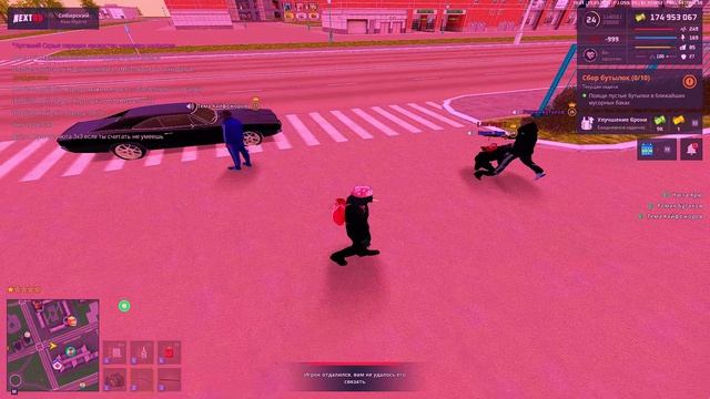 NEXTRP 2026-03-19 12-45-15