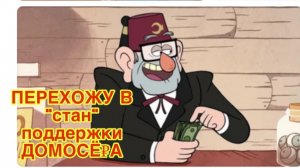 19/3 26 ДВОЙНЫЕ СТАНДАРТЫ-ЭТО ЗАРАЗНО. РАБОТАЕТ НА 2 ФРОНТА. ЗЕРКАЛЬНЫЕ ПОДРУЖАЙКИ. БУДУ БЛОКИРОВАТЬ