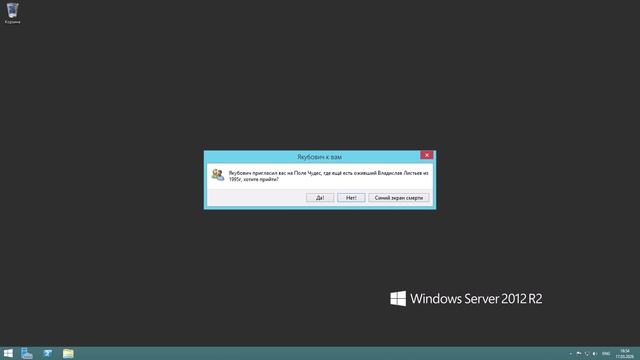 Смешные ошибки Азата - 2 сезон 6 серия - Приз Якубовича